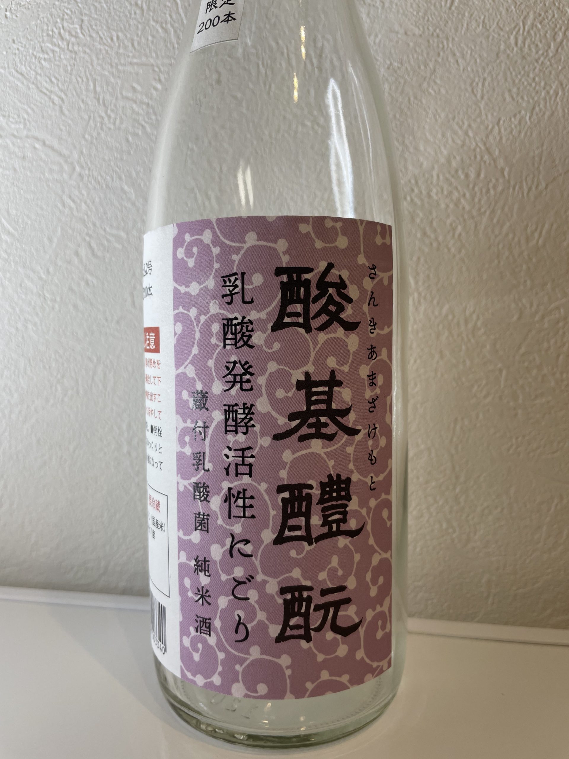 酸基醴酛　乳酸発酵活性にごり