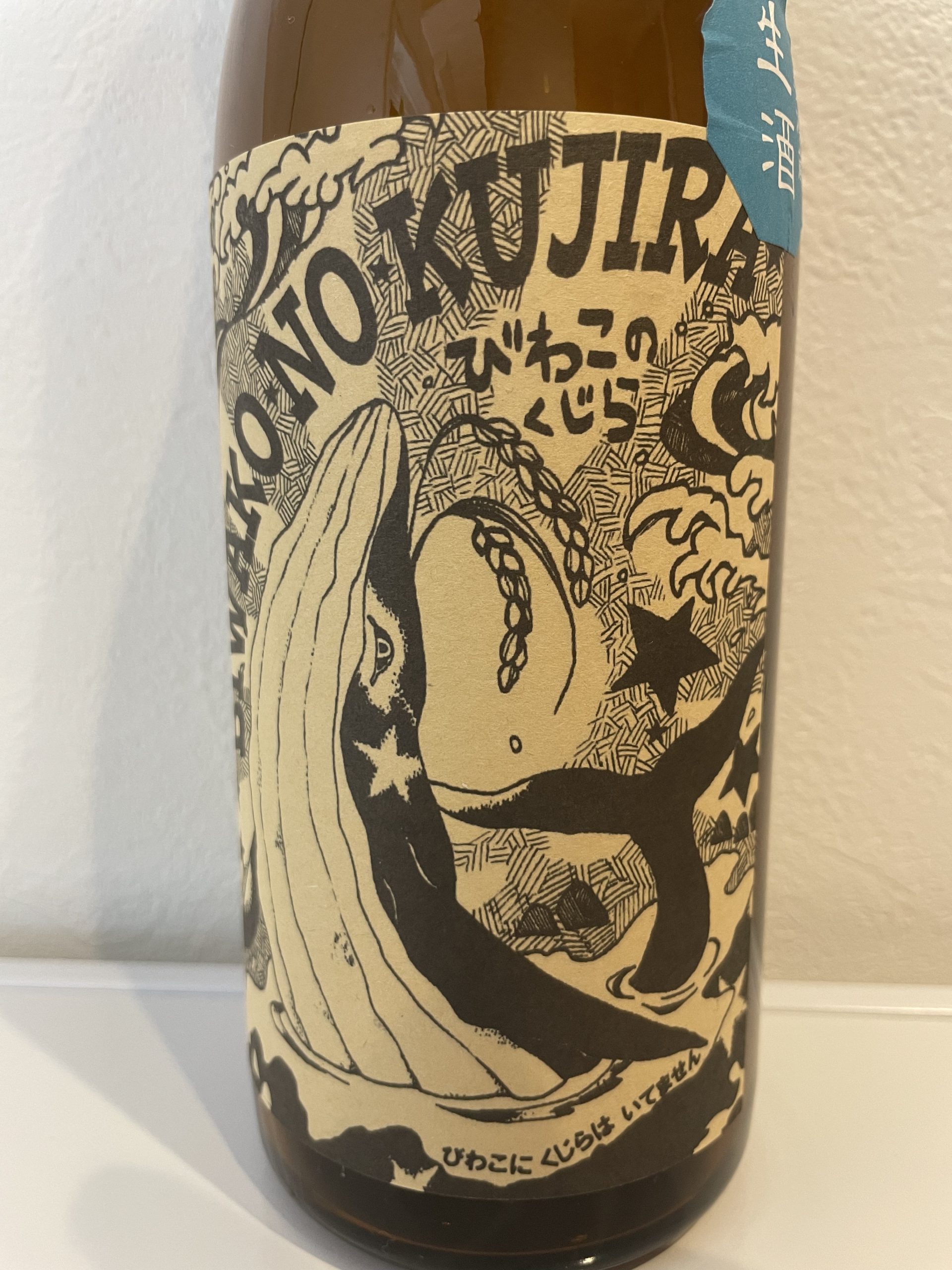 びわこのくじら