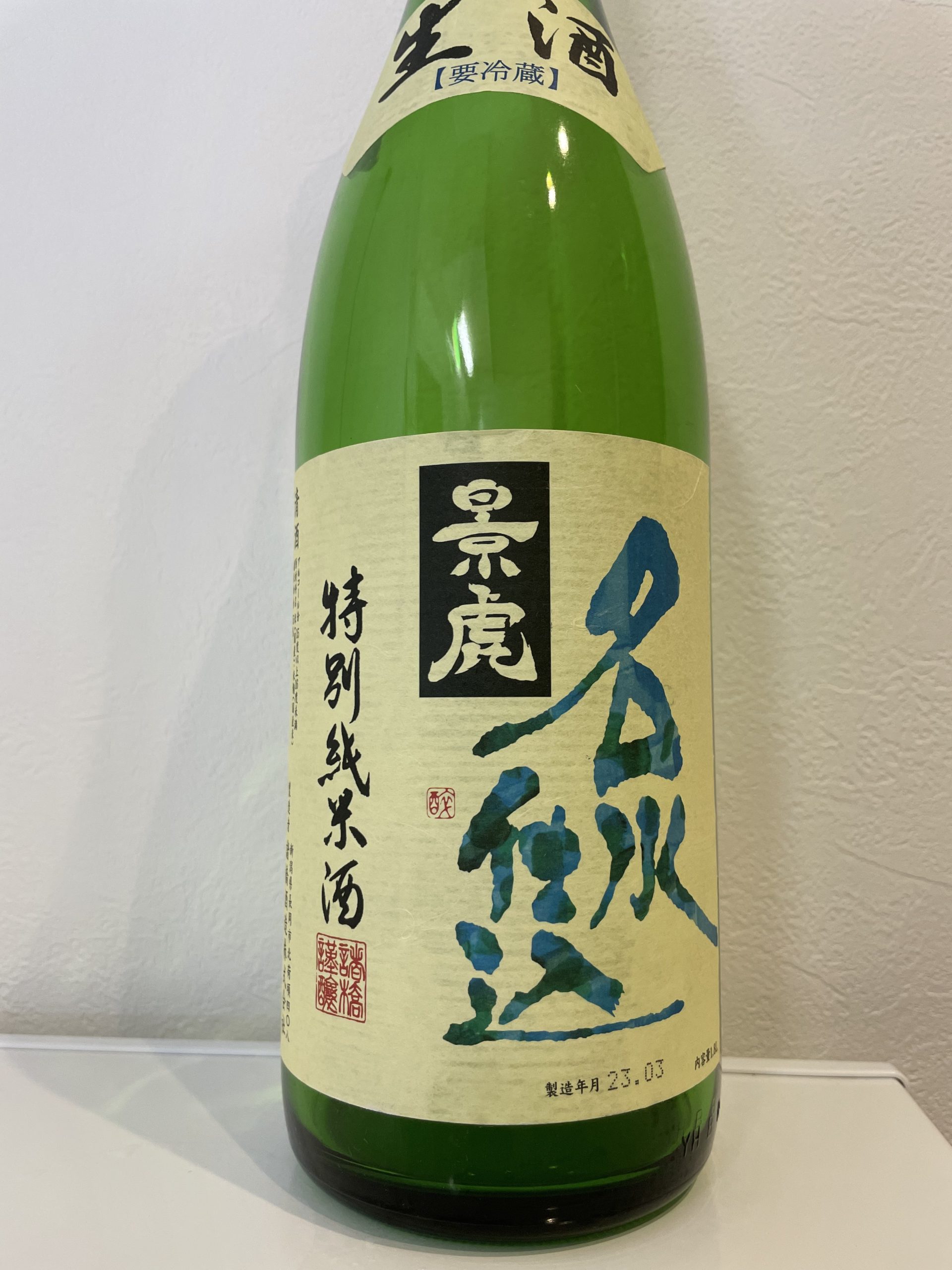 景虎　名水仕込　特別純米酒　生酒