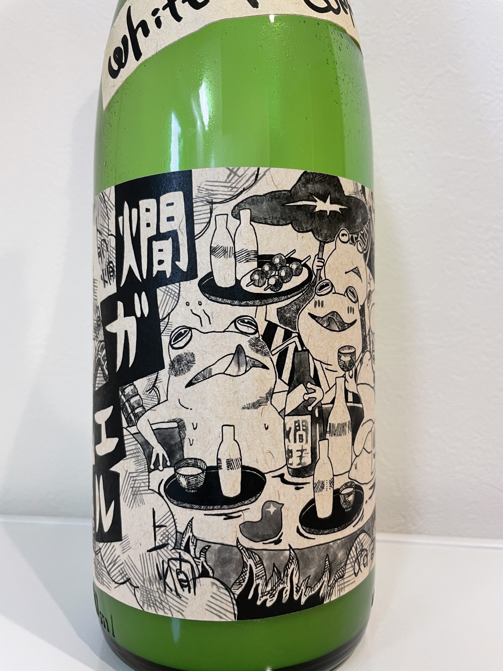 white frogger 燗ガエル