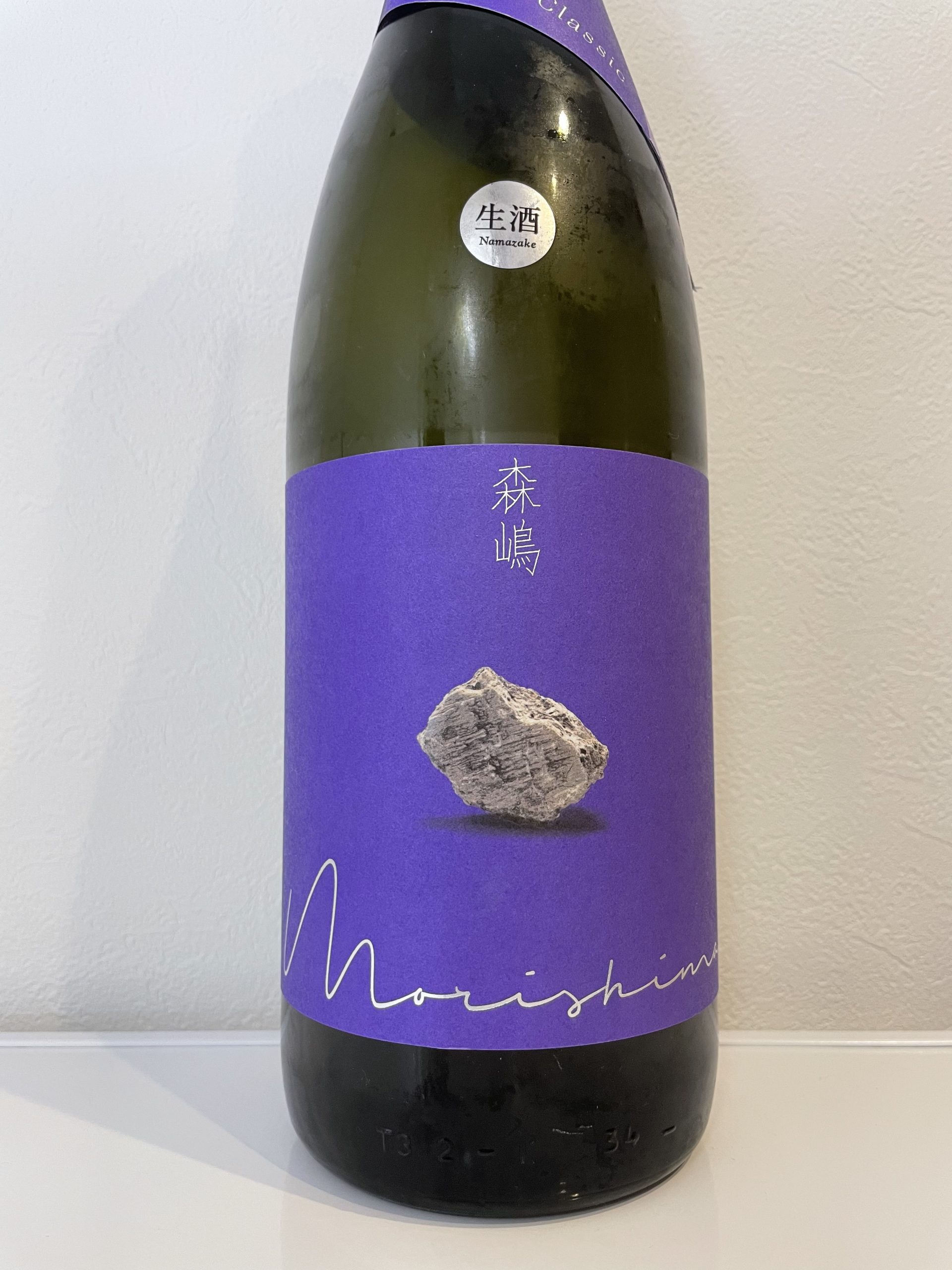 森嶋　彗星　純米大吟醸　無ろ過生原酒