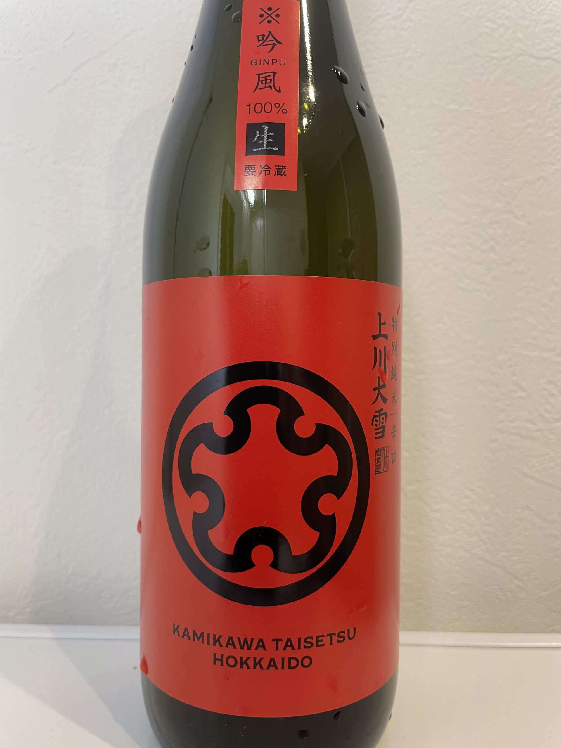 上川大雪　特別純米 辛口 吟風・生酒