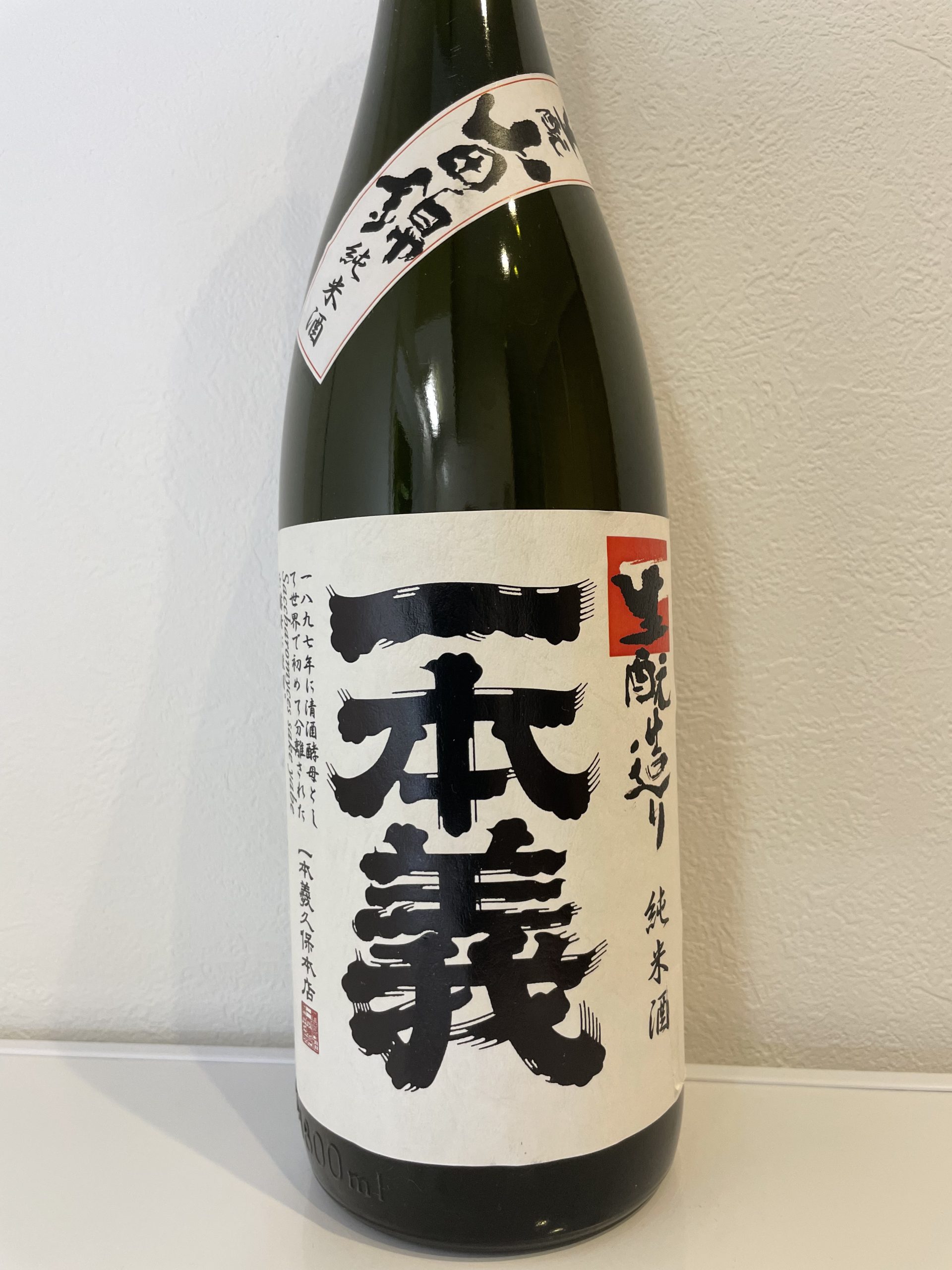 生酛造り　純米酒　一本義