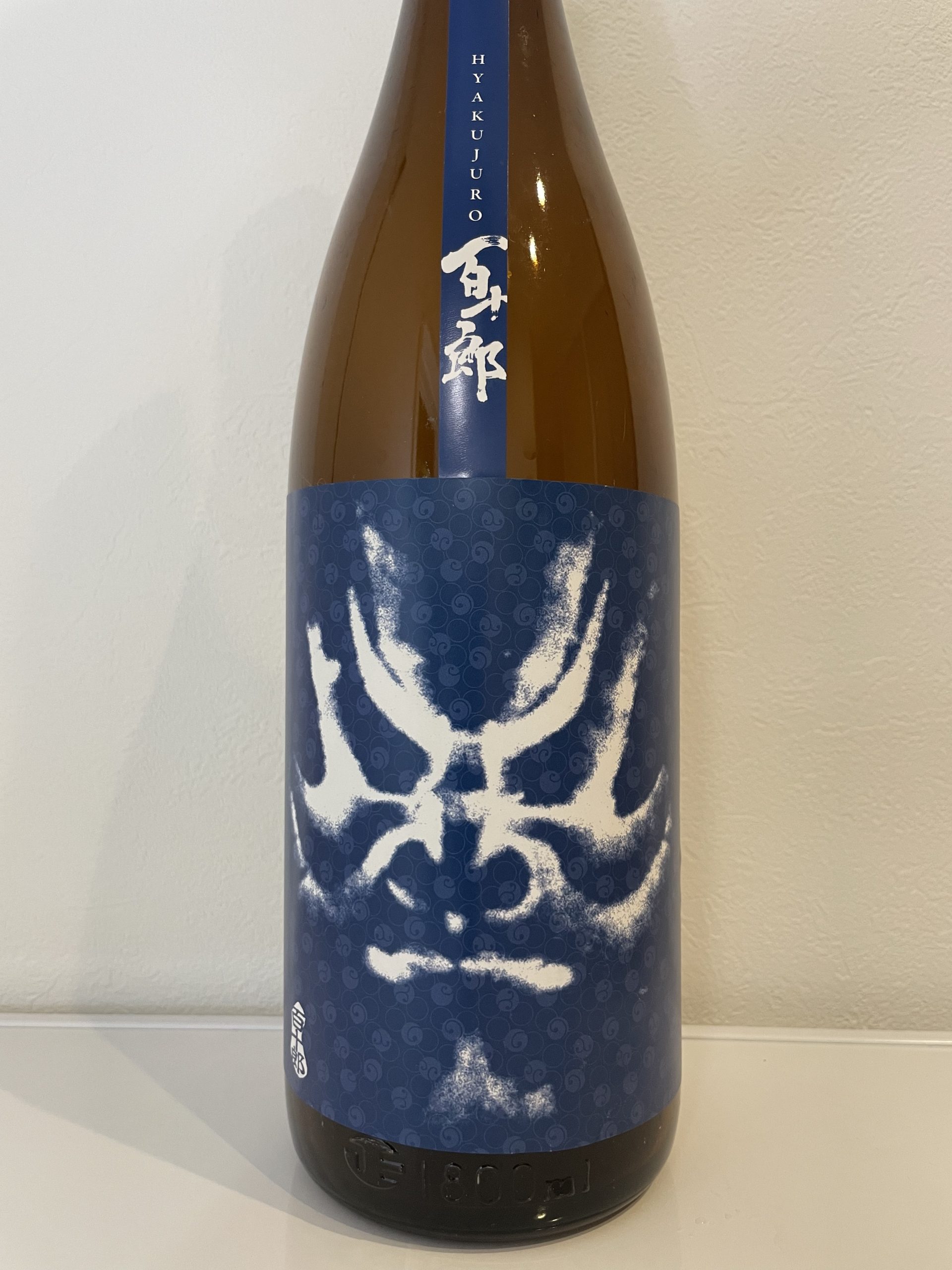 純米吟醸うすにごり　百十郎　青面