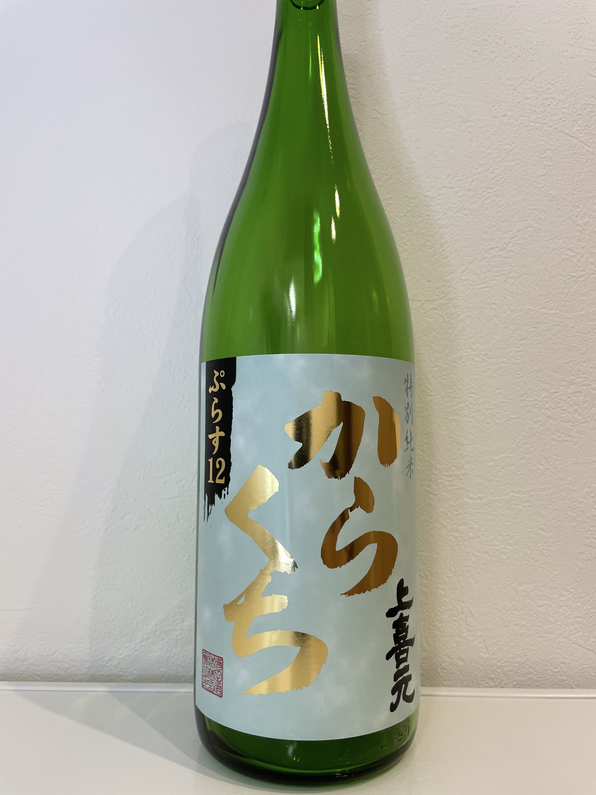 上喜元 からくち ぷらす12 特別純米