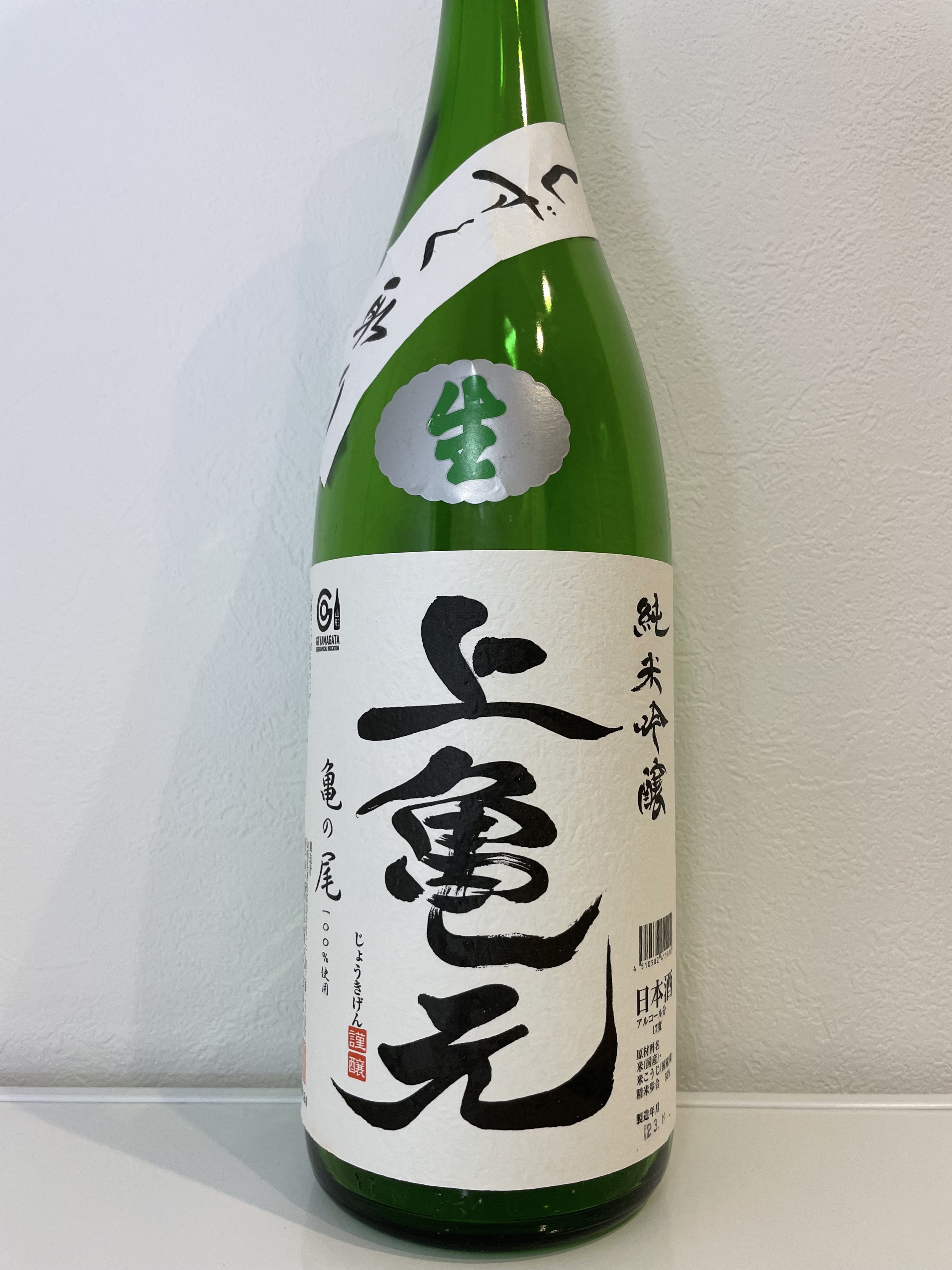 上亀元 純米吟醸　しずく取り