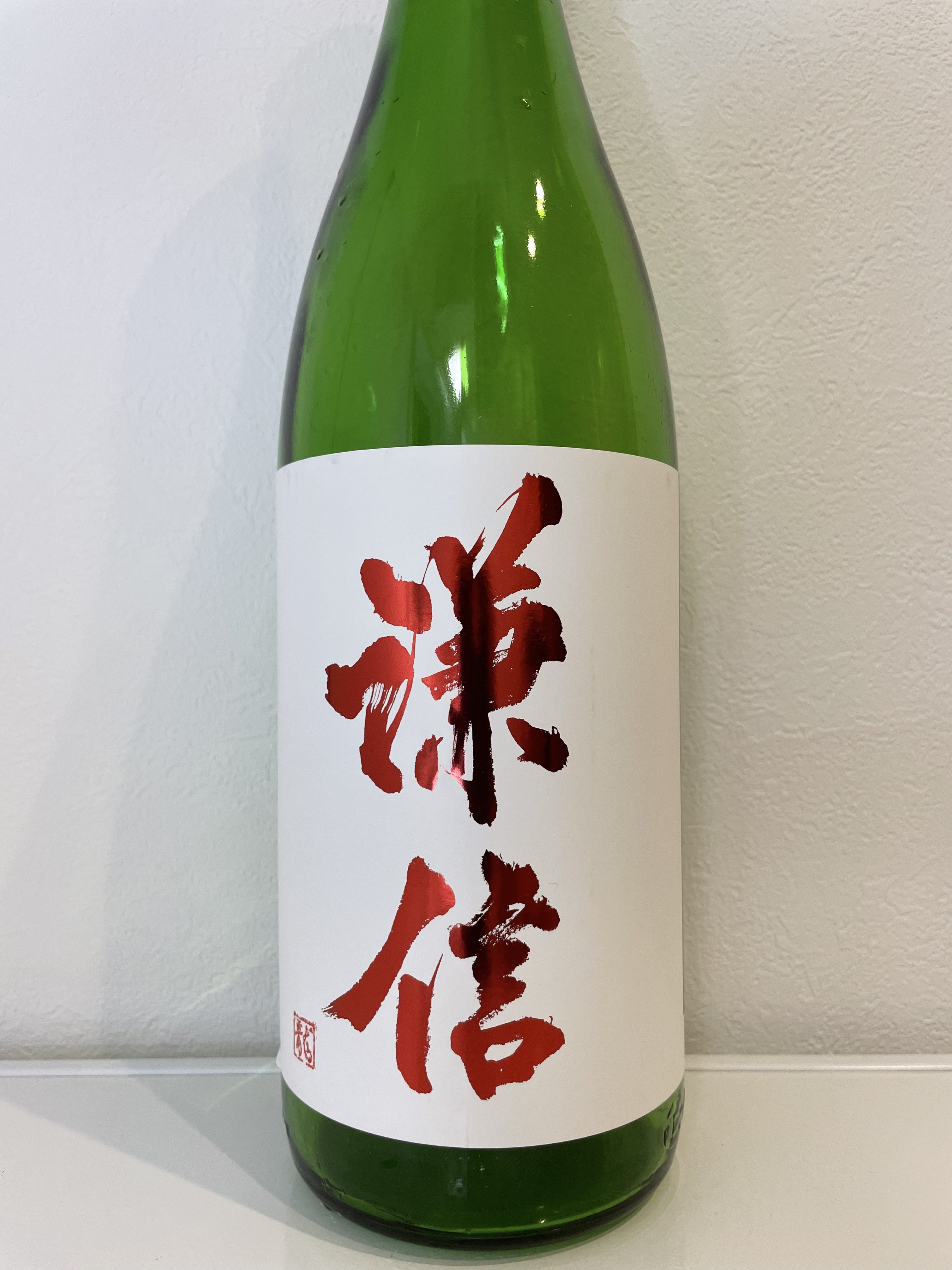 謙信　純米大吟醸　山田錦　生酒