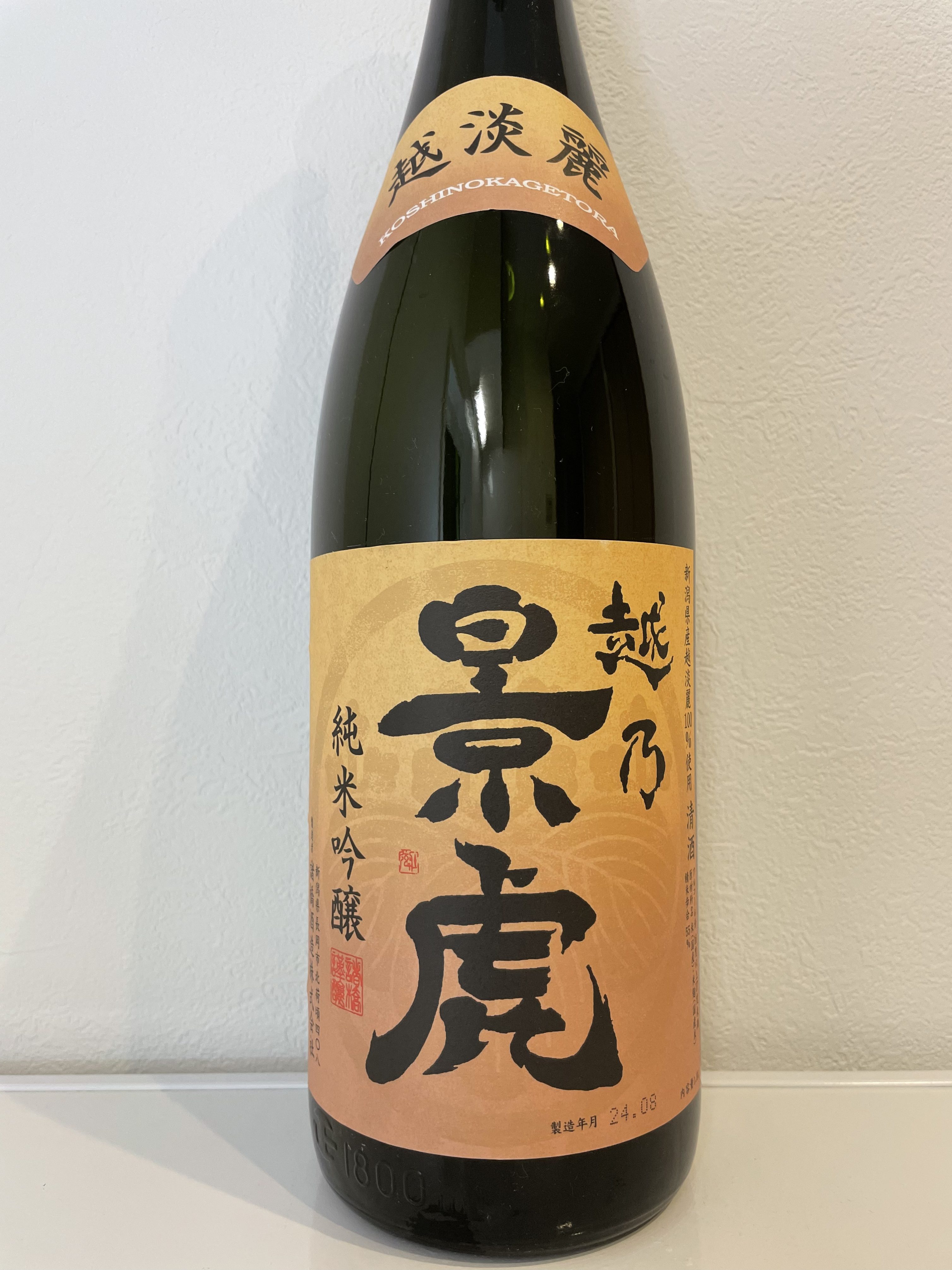 越乃景虎　越淡麗　純米吟醸