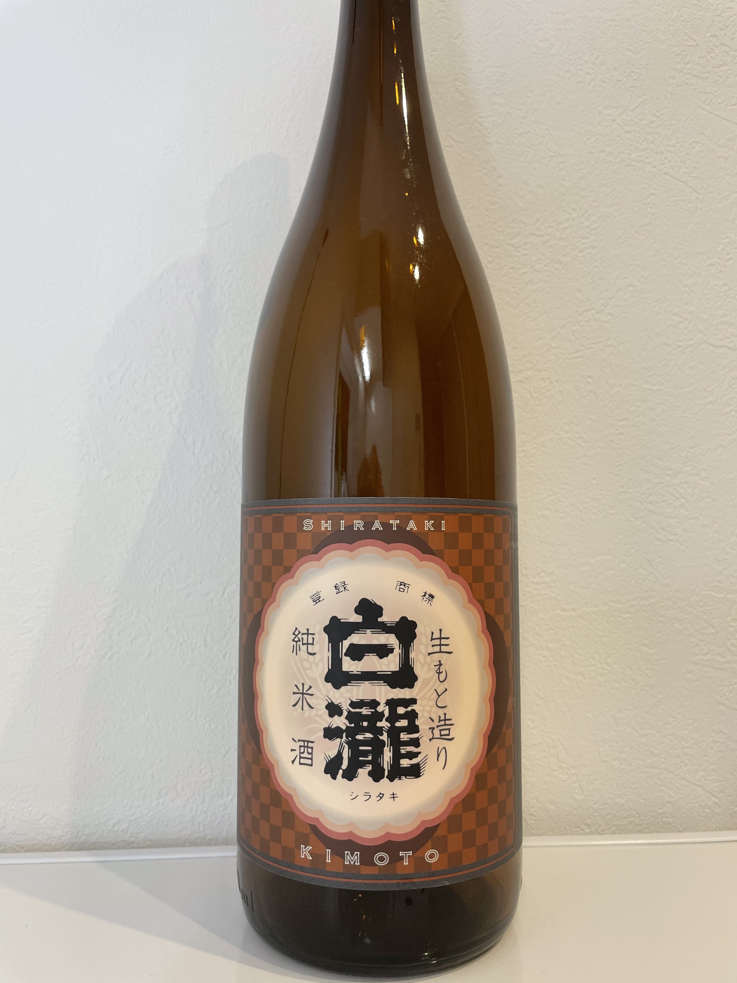 白瀧　生もと造り　純米酒