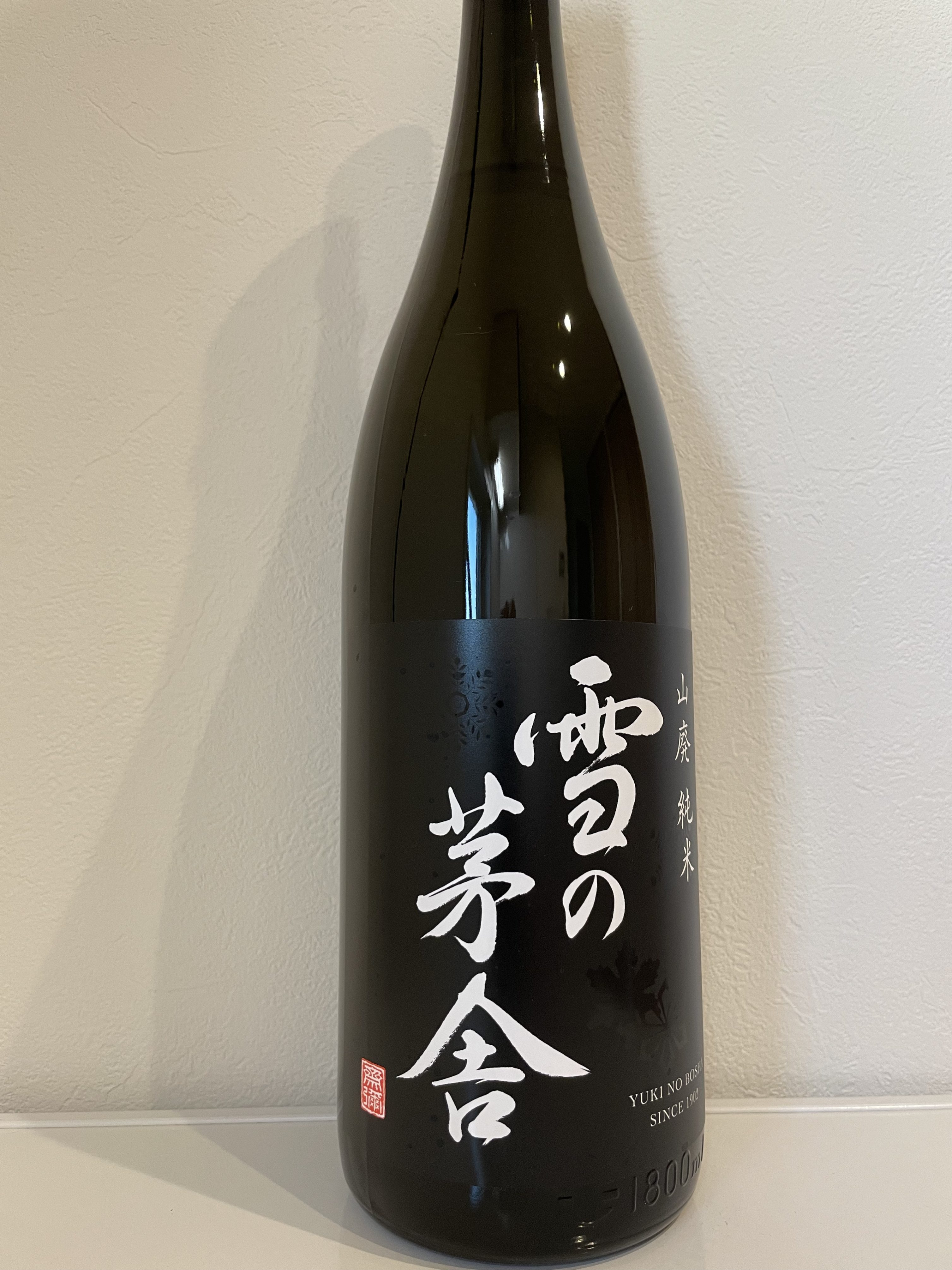 雪の茅舎　山廃純米