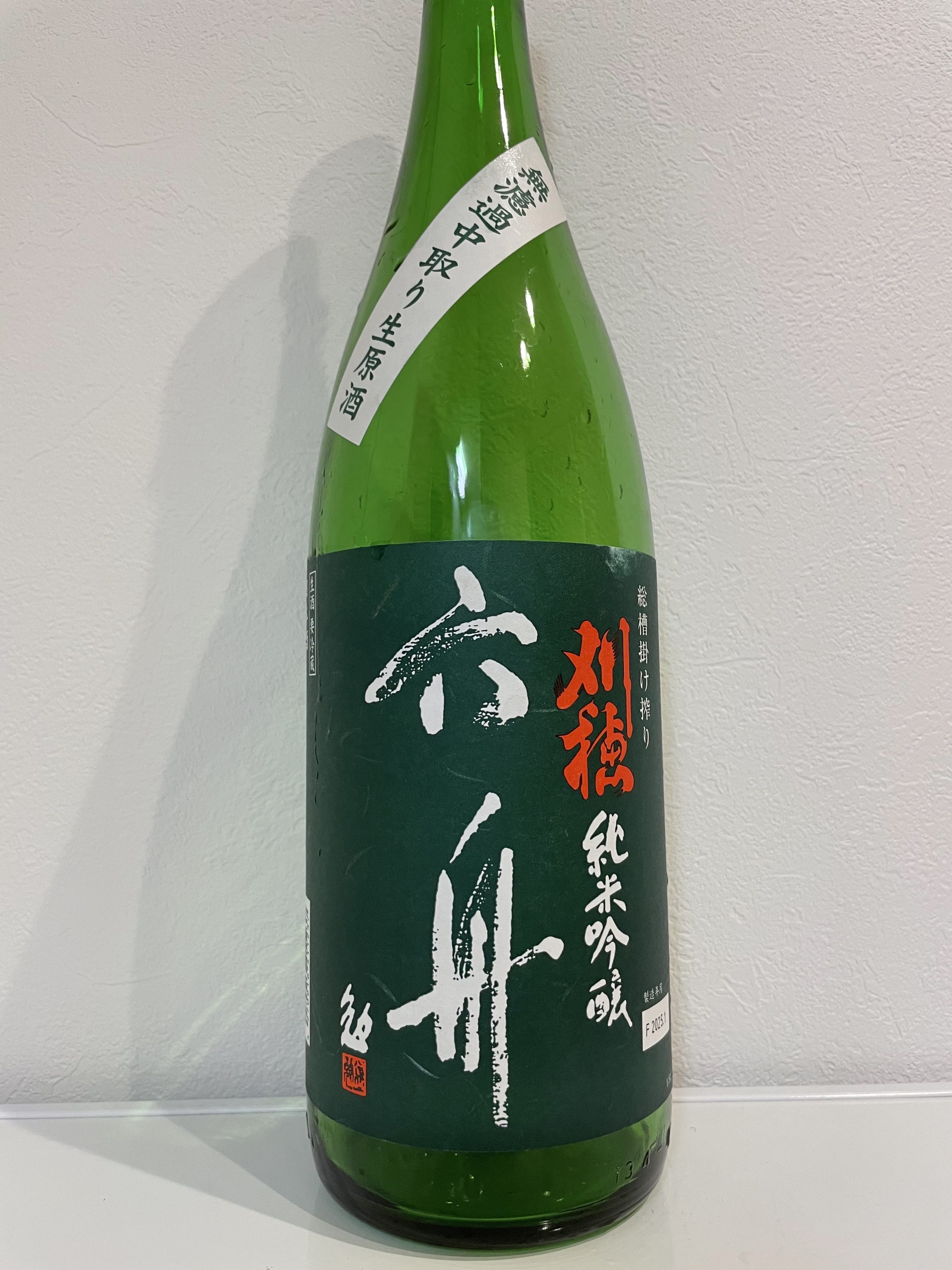 刈穂 純米吟醸 六舟 総槽掛け搾り