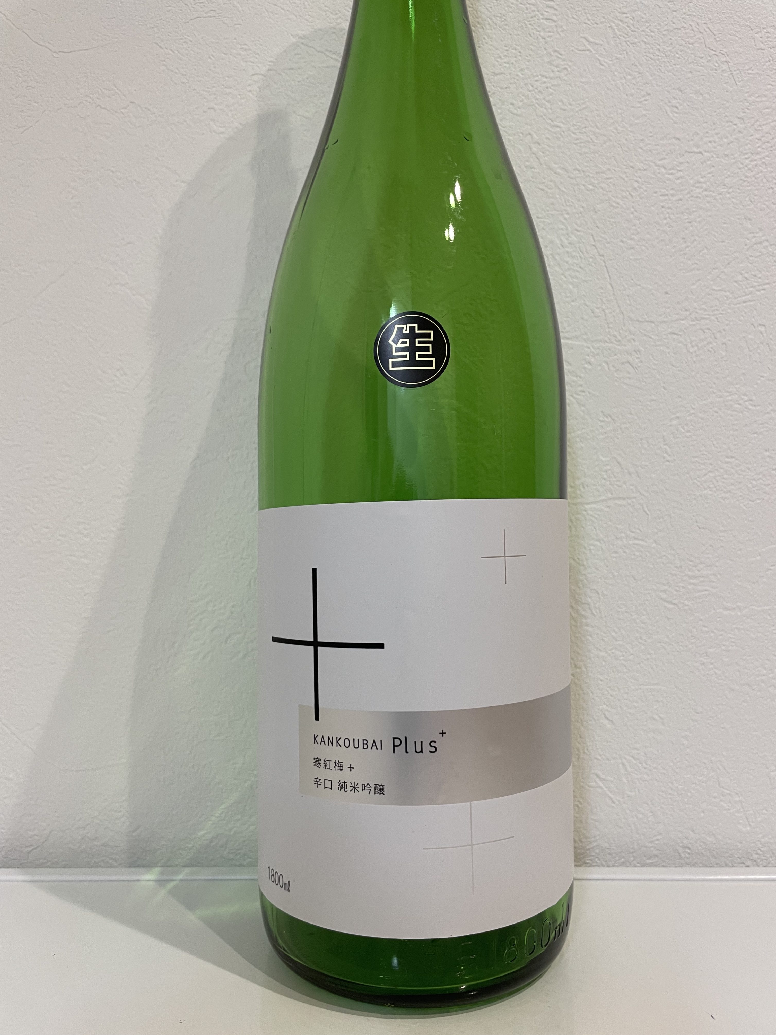 寒紅梅＋ 辛口 純米吟醸