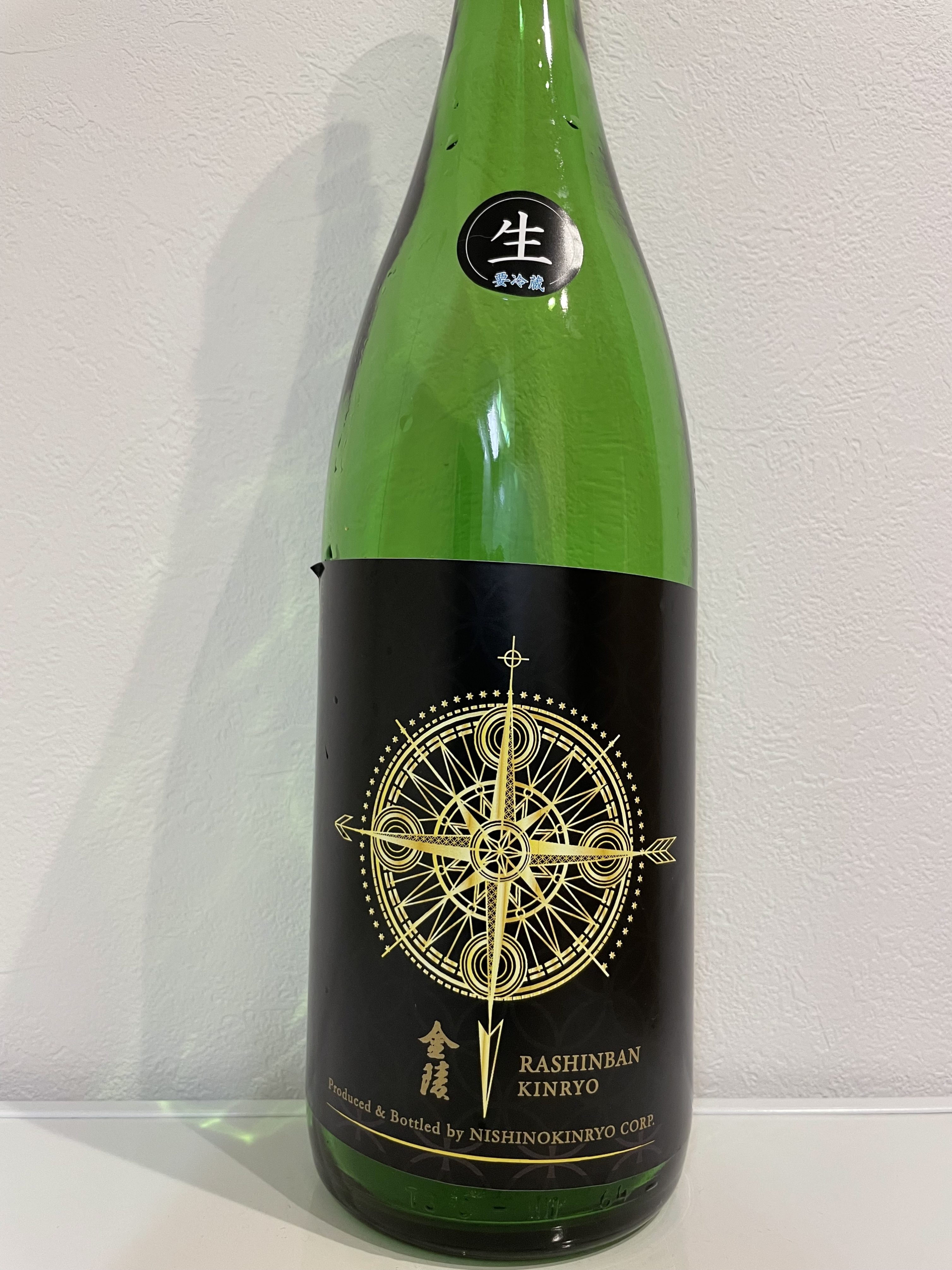 金陵 無濾過純米吟醸生原酒 RASHINBAN