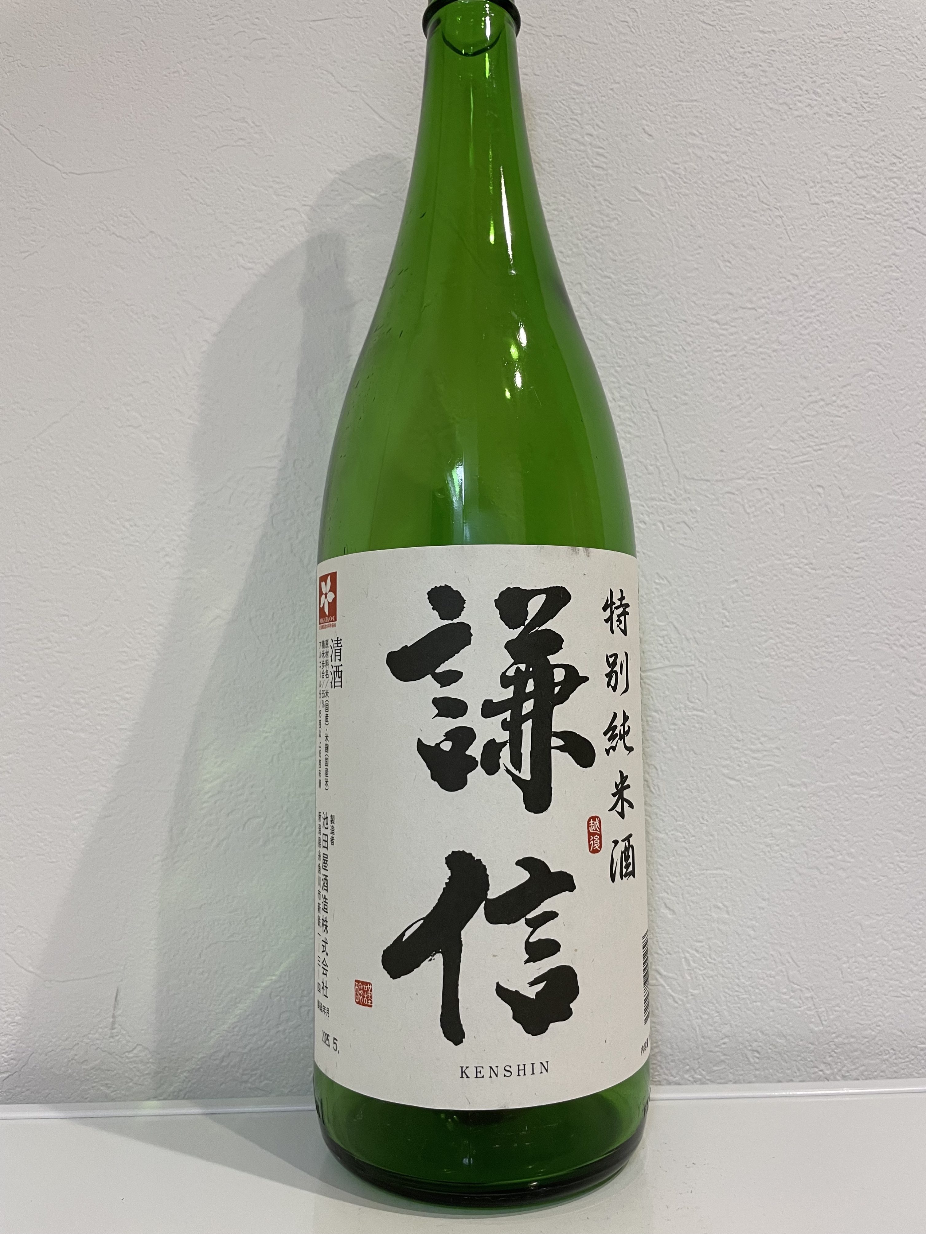 謙信 特別純米酒
