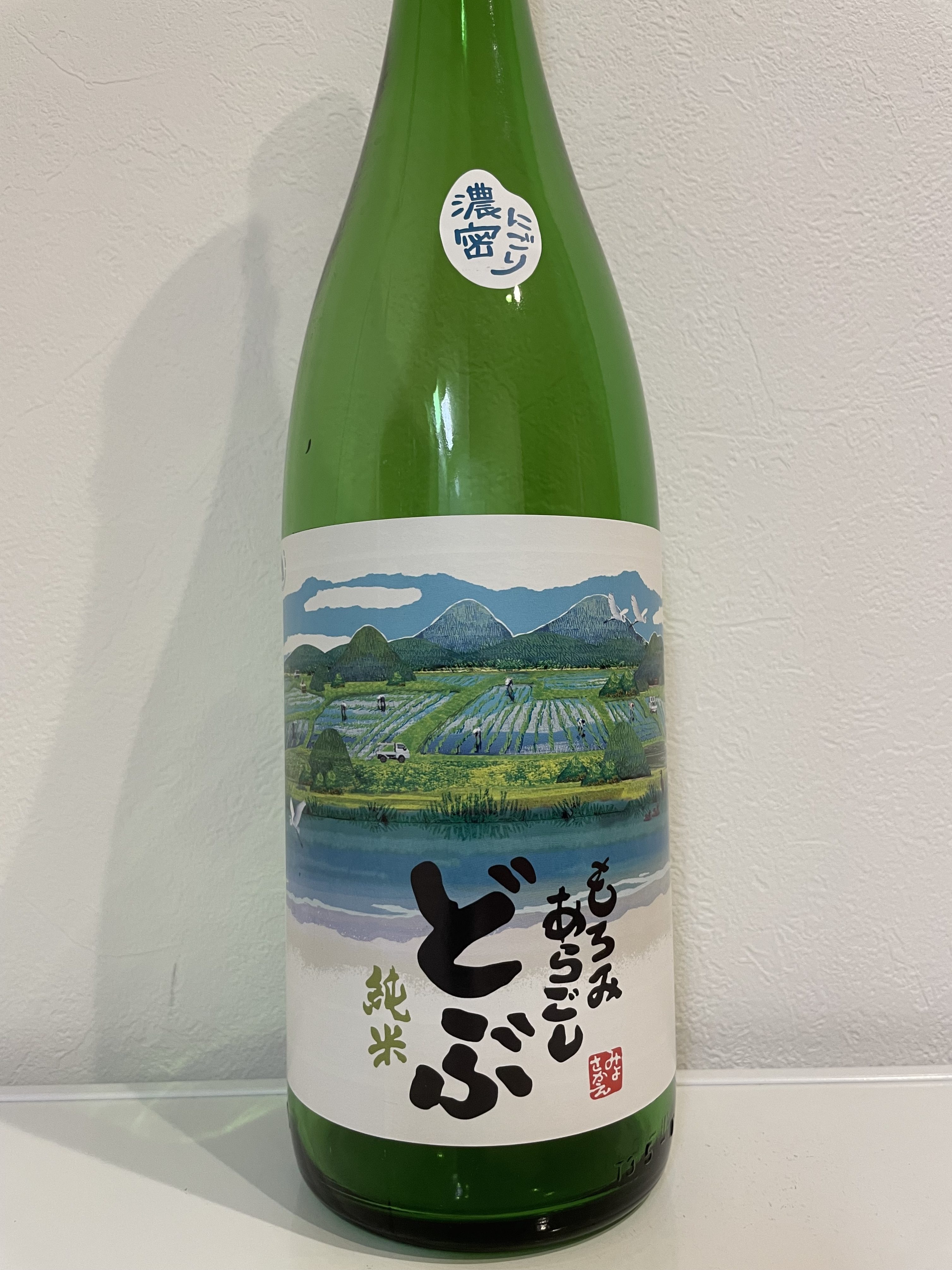 純米 もろみあらごし どぶ