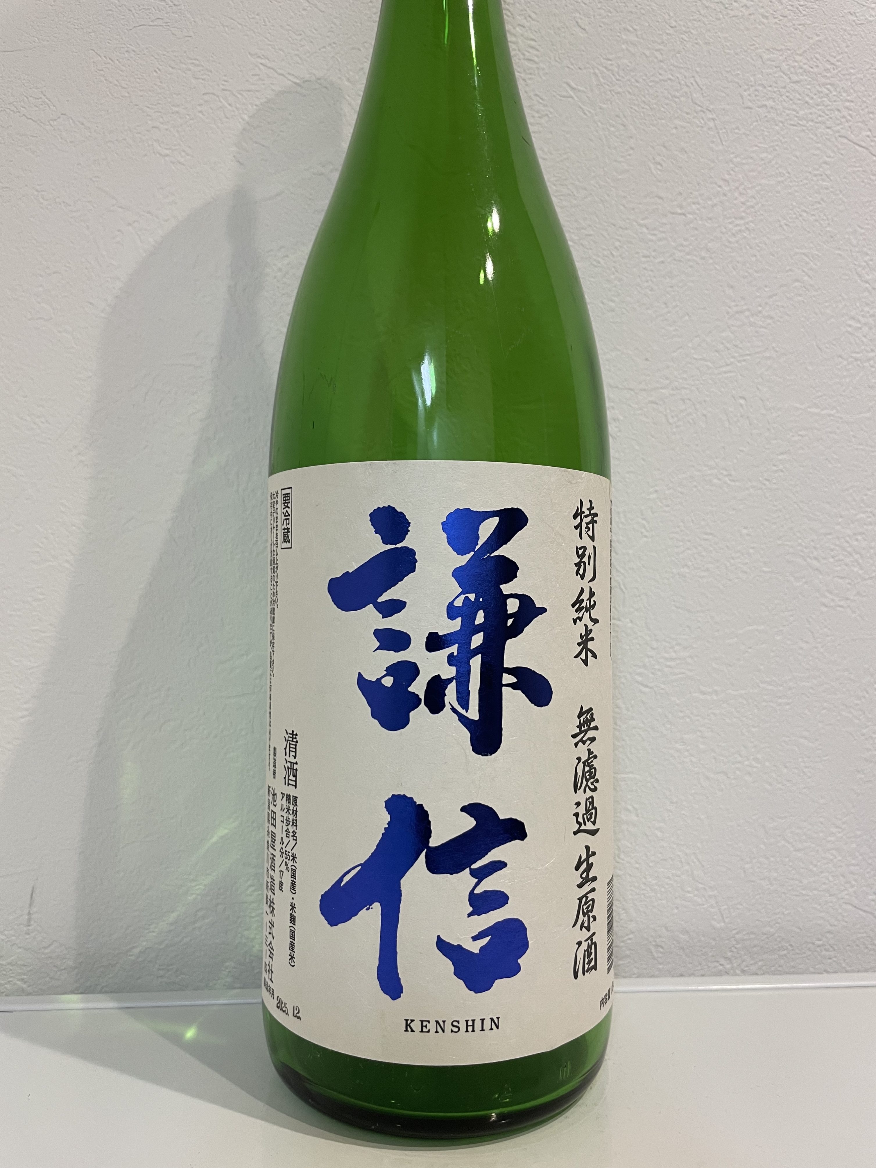 謙信 特別純米 無濾過生原酒